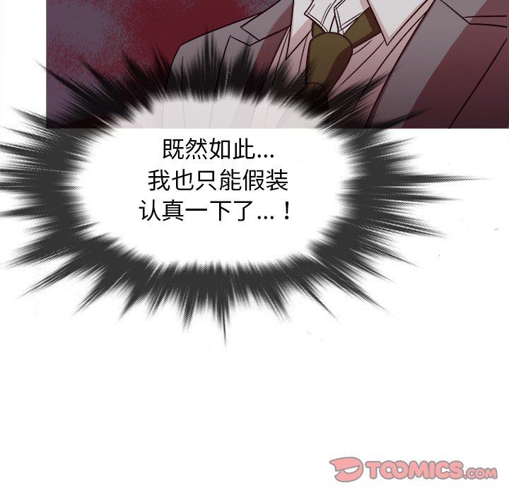 [韩国漫画] 胜基的秘密基地 爱情,巨乳大奶#[133P]-33