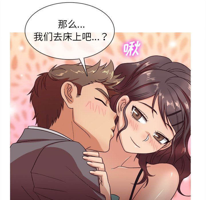 [韩国漫画] 胜基的秘密基地 爱情,巨乳大奶#[133P]-34