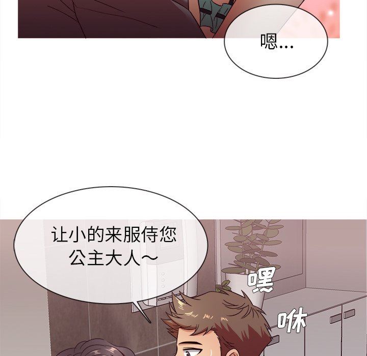 [韩国漫画] 胜基的秘密基地 爱情,巨乳大奶#[133P]-35