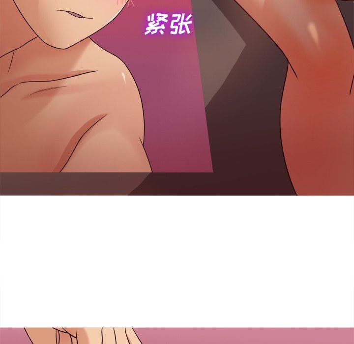 [韩国漫画] 胜基的秘密基地 爱情,巨乳大奶#[133P]-44