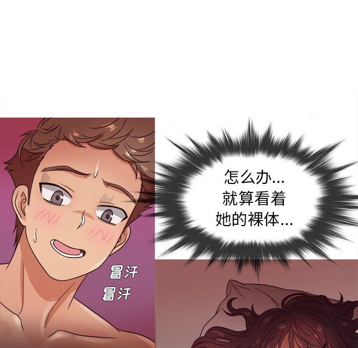 [韩国漫画] 胜基的秘密基地 爱情,巨乳大奶#[133P]-52