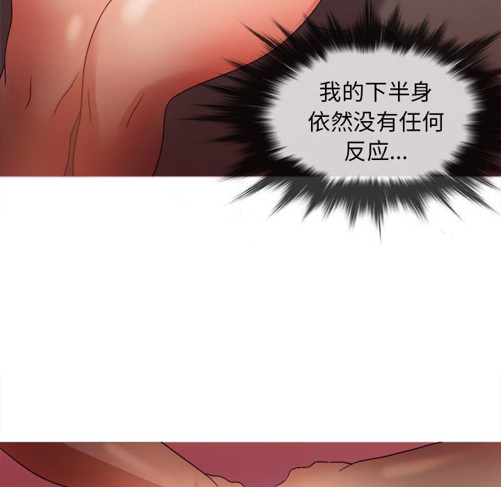 [韩国漫画] 胜基的秘密基地 爱情,巨乳大奶#[133P]-54