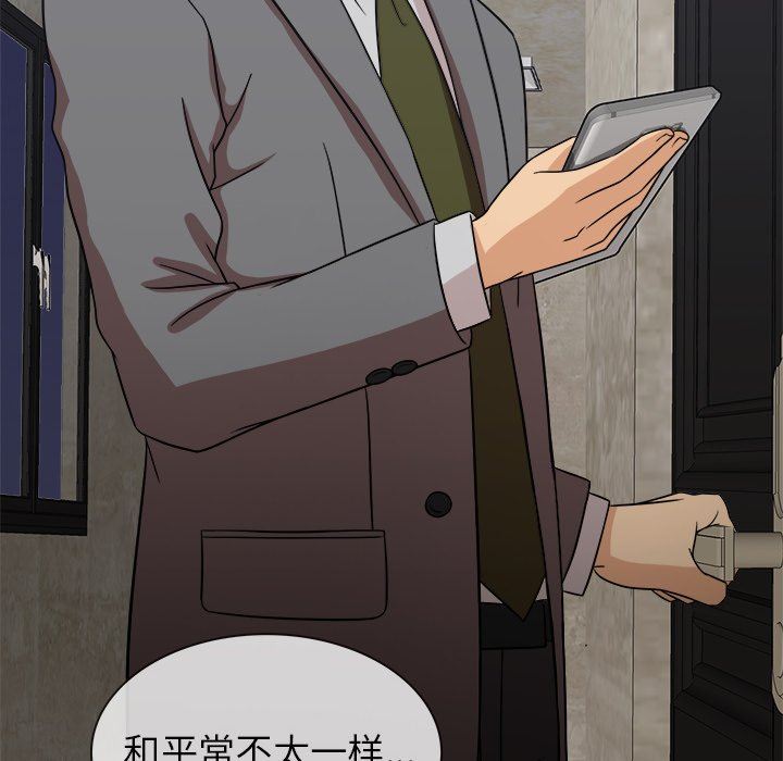 [韩国漫画] 胜基的秘密基地 爱情,巨乳大奶#[133P]-6