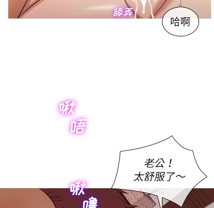 [韩国漫画] 胜基的秘密基地 爱情,巨乳大奶#[133P]-60