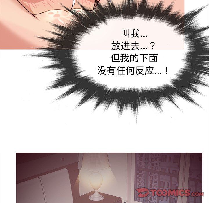 [韩国漫画] 胜基的秘密基地 爱情,巨乳大奶#[133P]-63