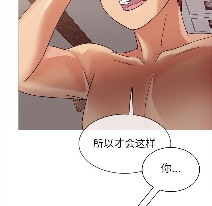[韩国漫画] 胜基的秘密基地 爱情,巨乳大奶#[133P]-68