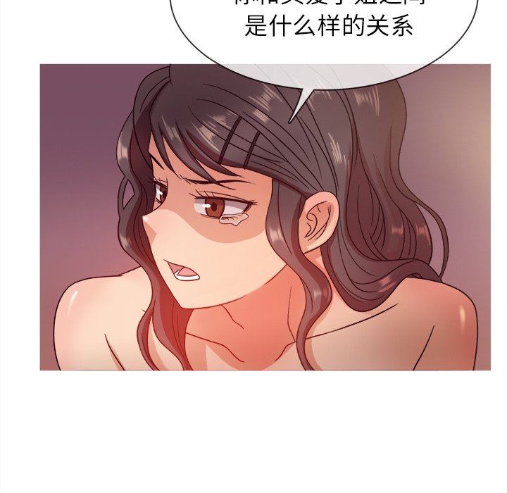 [韩国漫画] 胜基的秘密基地 爱情,巨乳大奶#[133P]-71