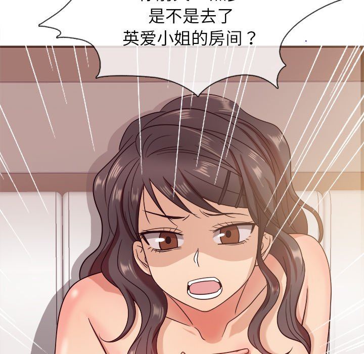 [韩国漫画] 胜基的秘密基地 爱情,巨乳大奶#[133P]-74