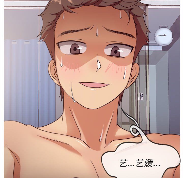 [韩国漫画] 胜基的秘密基地 爱情,巨乳大奶#[133P]-77