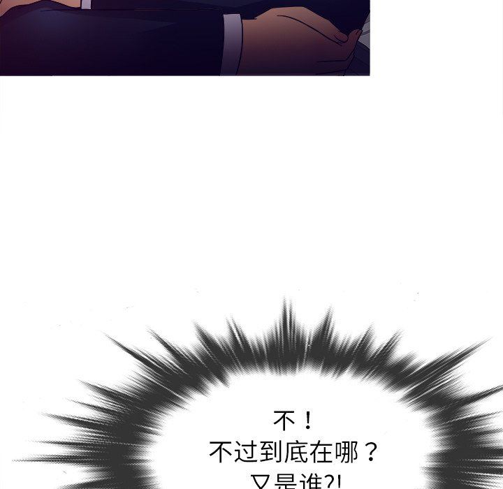 [韩国漫画] 胜基的秘密基地 爱情,巨乳大奶#[133P]-80