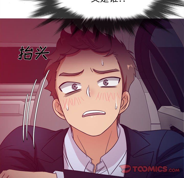 [韩国漫画] 胜基的秘密基地 爱情,巨乳大奶#[133P]-81