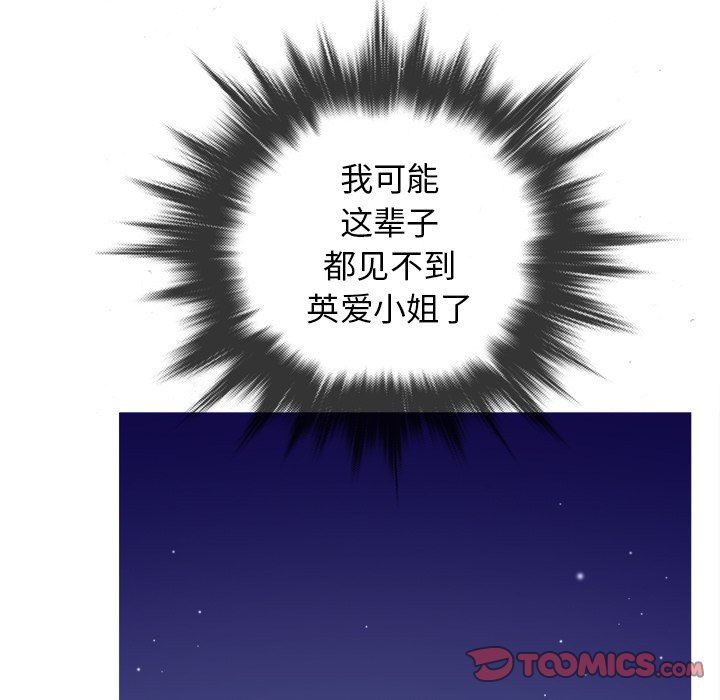 [韩国漫画] 胜基的秘密基地 爱情,巨乳大奶#[133P]-93