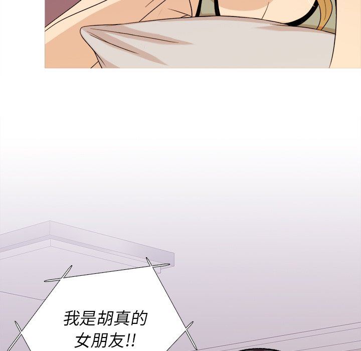 [韩国漫画] 胜基的秘密基地 爱情,巨乳大奶#[115P]-10