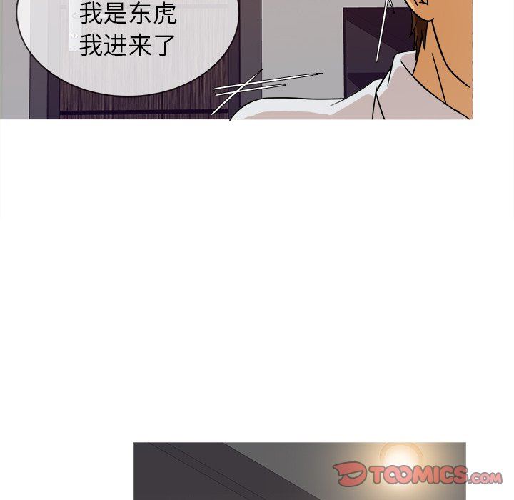 [韩国漫画] 胜基的秘密基地 爱情,巨乳大奶#[115P]-110