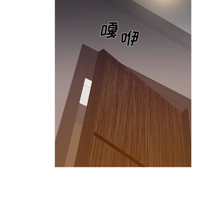 [韩国漫画] 胜基的秘密基地 爱情,巨乳大奶#[115P]-111