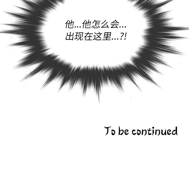 [韩国漫画] 胜基的秘密基地 爱情,巨乳大奶#[115P]-114