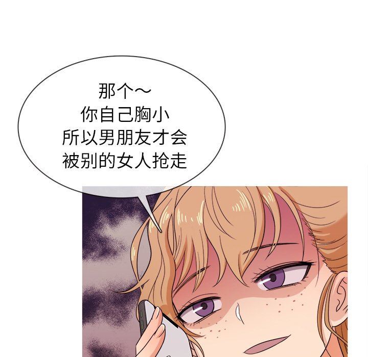 [韩国漫画] 胜基的秘密基地 爱情,巨乳大奶#[115P]-13