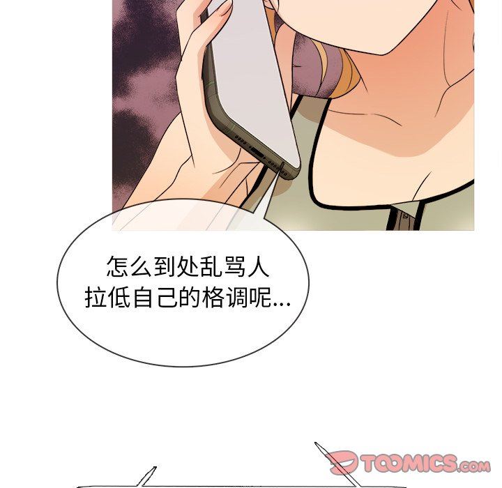 [韩国漫画] 胜基的秘密基地 爱情,巨乳大奶#[115P]-14