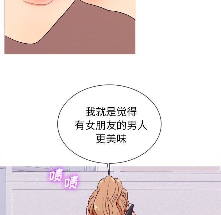 [韩国漫画] 胜基的秘密基地 爱情,巨乳大奶#[115P]-17