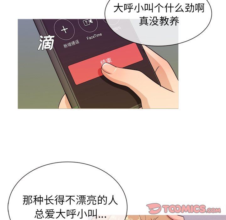 [韩国漫画] 胜基的秘密基地 爱情,巨乳大奶#[115P]-20