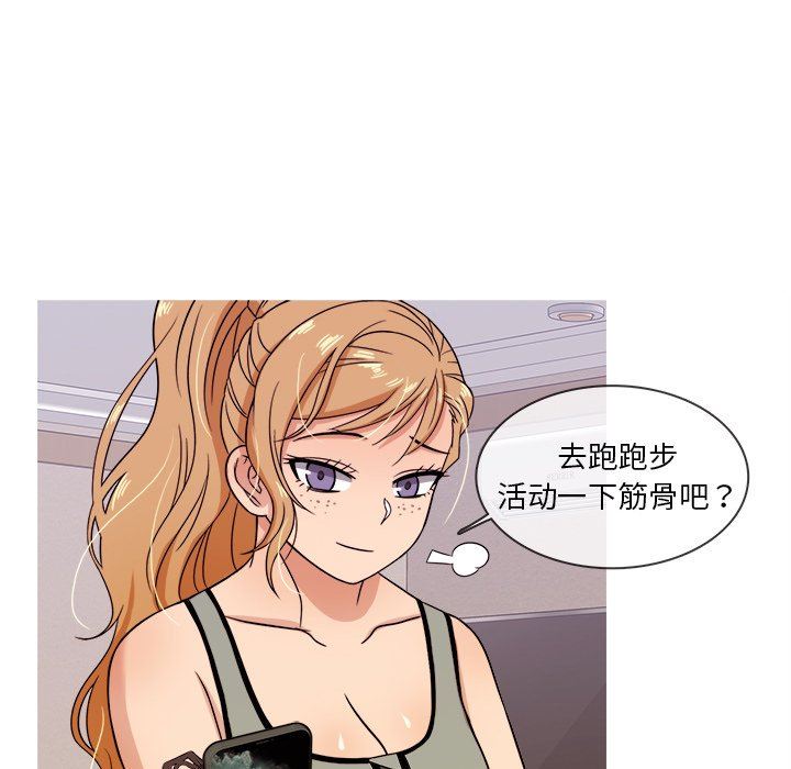 [韩国漫画] 胜基的秘密基地 爱情,巨乳大奶#[115P]-22