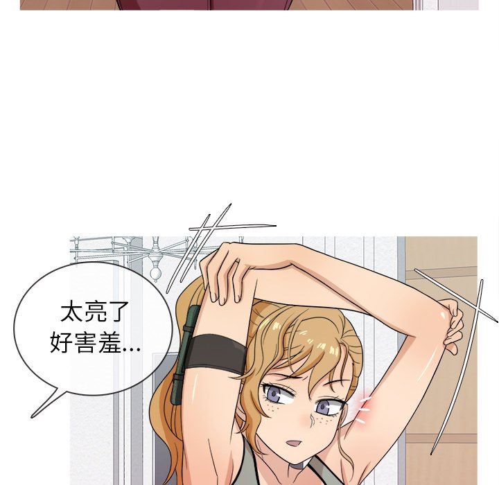 [韩国漫画] 胜基的秘密基地 爱情,巨乳大奶#[115P]-27