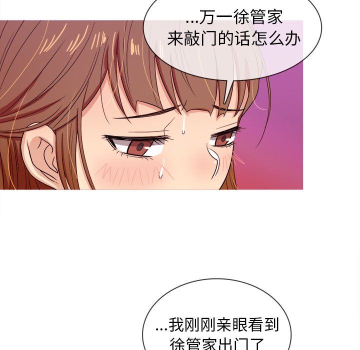 [韩国漫画] 胜基的秘密基地 爱情,巨乳大奶#[115P]-34