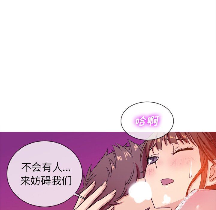 [韩国漫画] 胜基的秘密基地 爱情,巨乳大奶#[115P]-36