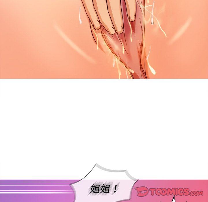 [韩国漫画] 胜基的秘密基地 爱情,巨乳大奶#[115P]-38