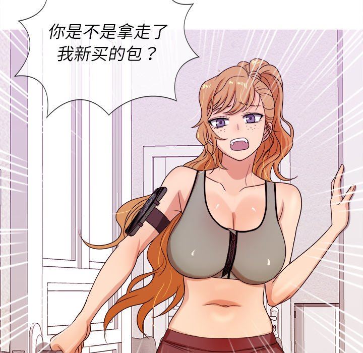 [韩国漫画] 胜基的秘密基地 爱情,巨乳大奶#[115P]-40