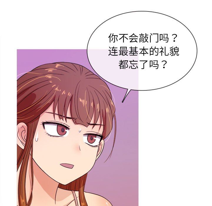 [韩国漫画] 胜基的秘密基地 爱情,巨乳大奶#[115P]-43