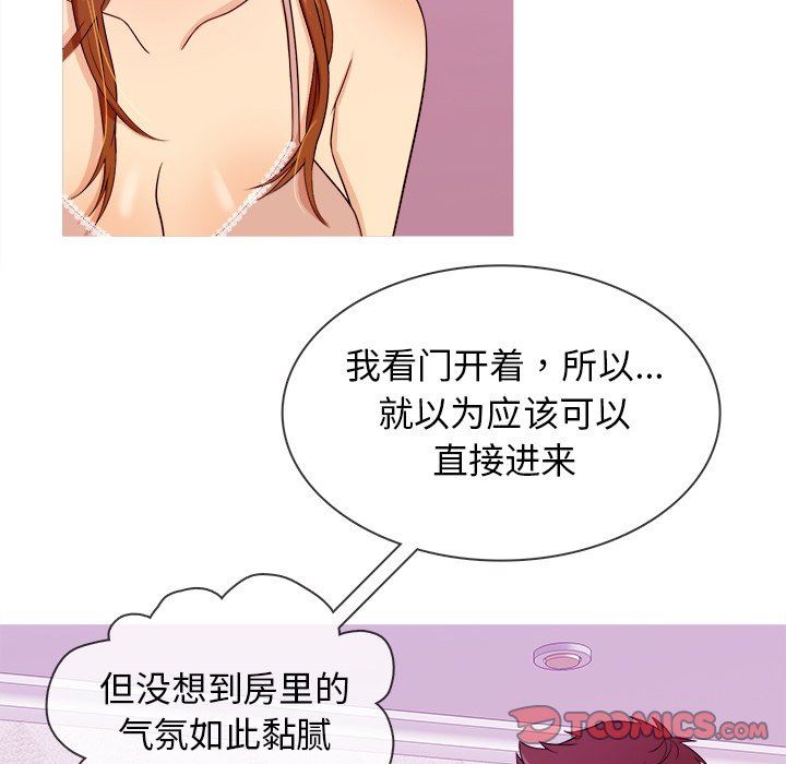 [韩国漫画] 胜基的秘密基地 爱情,巨乳大奶#[115P]-44