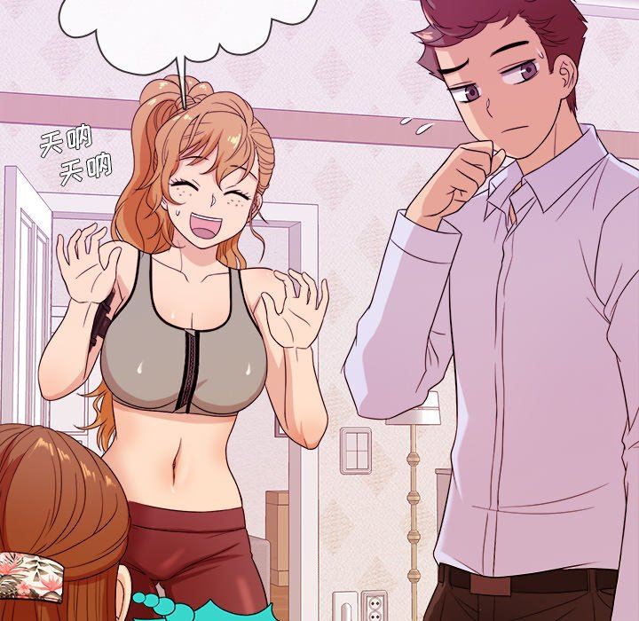 [韩国漫画] 胜基的秘密基地 爱情,巨乳大奶#[115P]-45