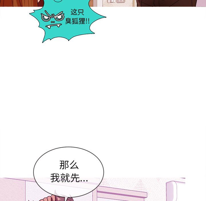 [韩国漫画] 胜基的秘密基地 爱情,巨乳大奶#[115P]-46
