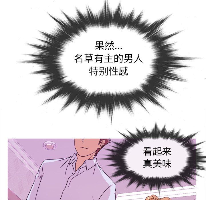 [韩国漫画] 胜基的秘密基地 爱情,巨乳大奶#[115P]-48