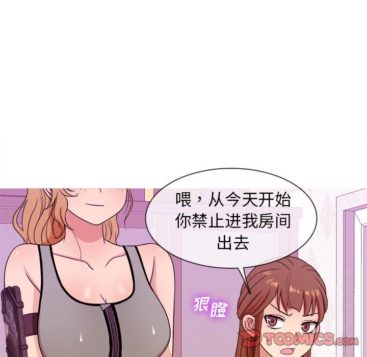 [韩国漫画] 胜基的秘密基地 爱情,巨乳大奶#[115P]-50