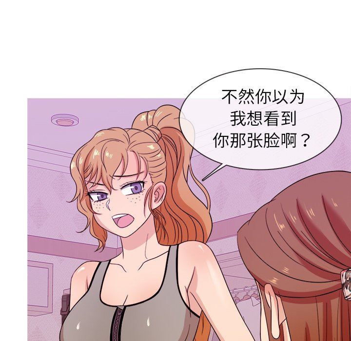[韩国漫画] 胜基的秘密基地 爱情,巨乳大奶#[115P]-52