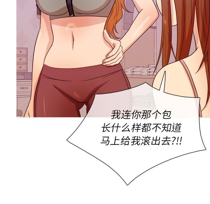 [韩国漫画] 胜基的秘密基地 爱情,巨乳大奶#[115P]-53