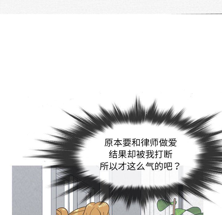 [韩国漫画] 胜基的秘密基地 爱情,巨乳大奶#[115P]-60