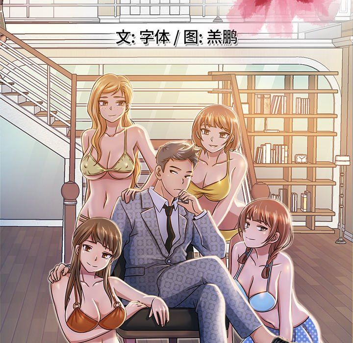 [韩国漫画] 胜基的秘密基地 爱情,巨乳大奶#[115P]-64