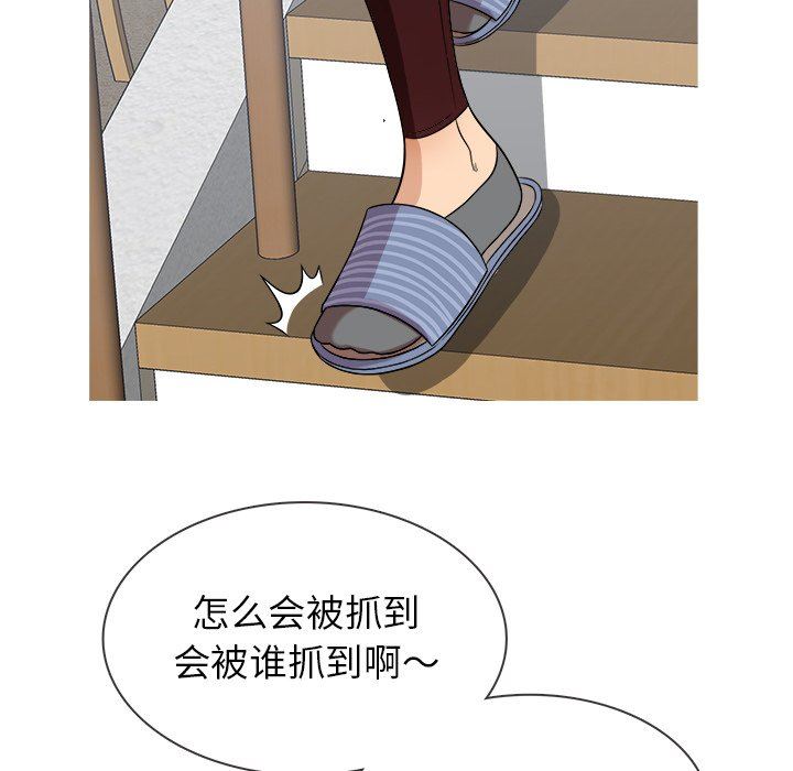 [韩国漫画] 胜基的秘密基地 爱情,巨乳大奶#[115P]-66