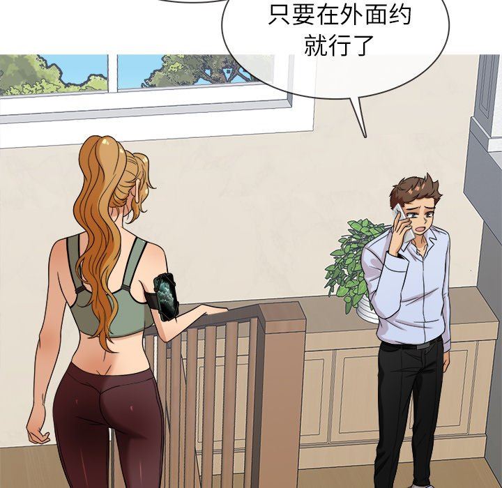 [韩国漫画] 胜基的秘密基地 爱情,巨乳大奶#[115P]-67