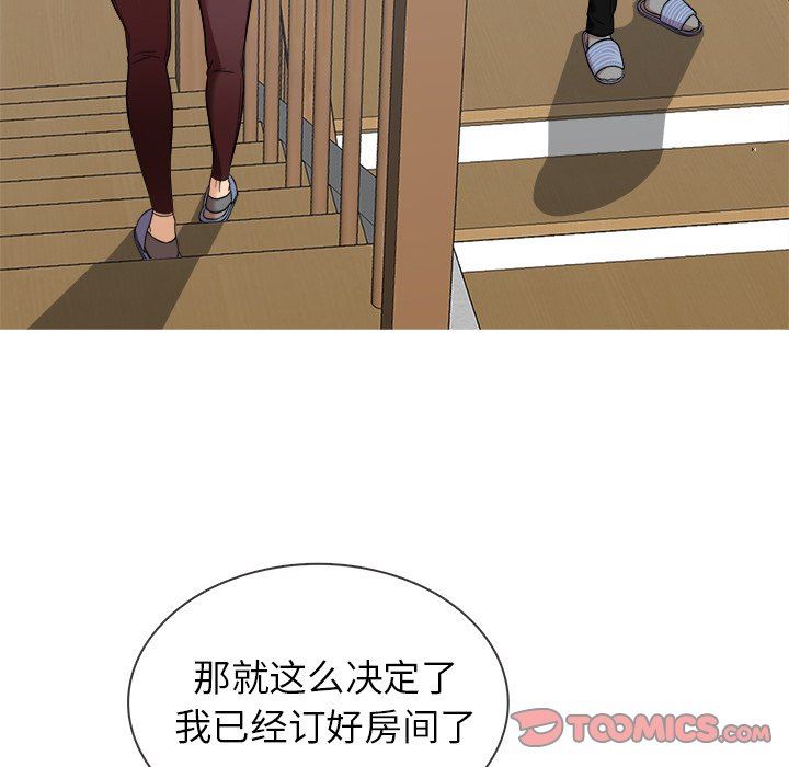 [韩国漫画] 胜基的秘密基地 爱情,巨乳大奶#[115P]-68