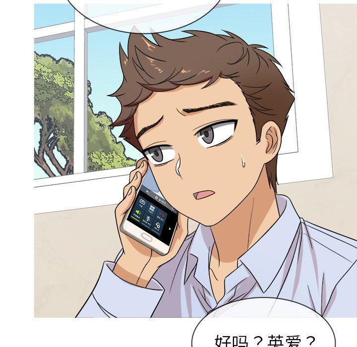 [韩国漫画] 胜基的秘密基地 爱情,巨乳大奶#[115P]-69