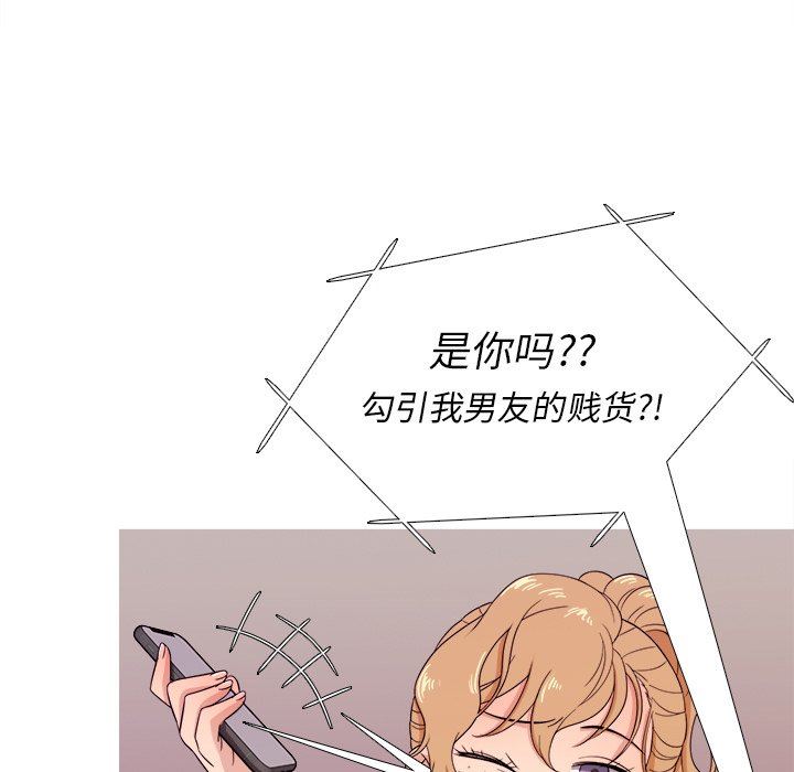 [韩国漫画] 胜基的秘密基地 爱情,巨乳大奶#[115P]-7