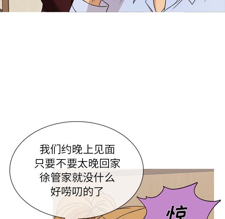 [韩国漫画] 胜基的秘密基地 爱情,巨乳大奶#[115P]-72