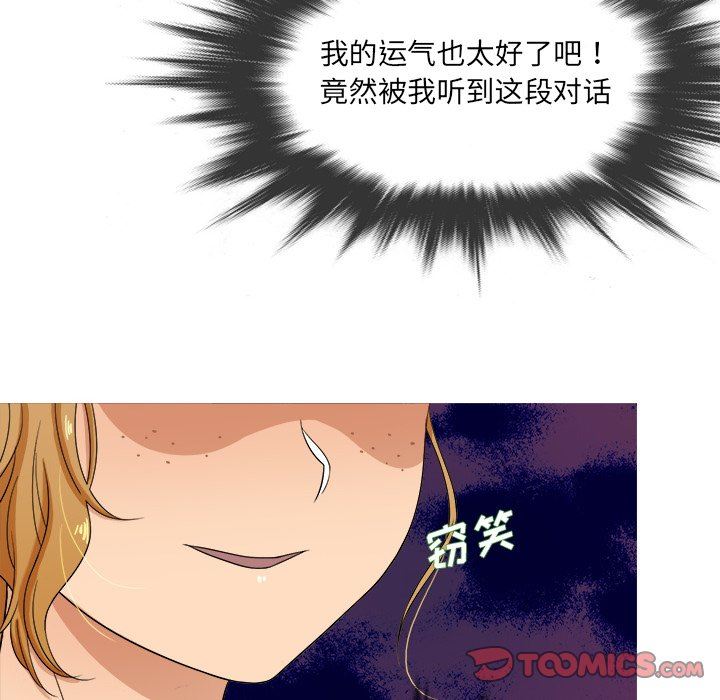 [韩国漫画] 胜基的秘密基地 爱情,巨乳大奶#[115P]-74