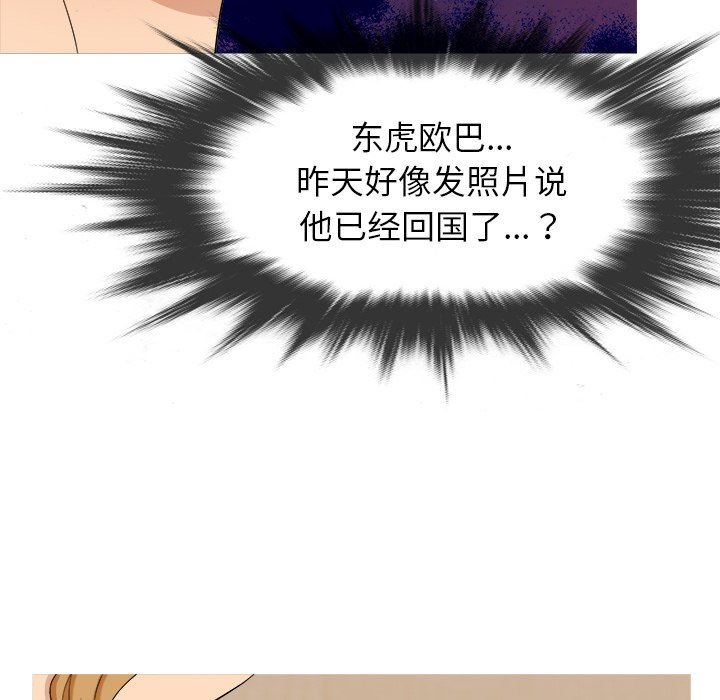 [韩国漫画] 胜基的秘密基地 爱情,巨乳大奶#[115P]-75