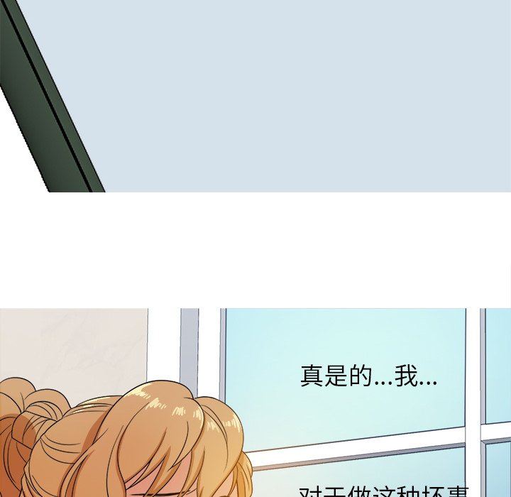 [韩国漫画] 胜基的秘密基地 爱情,巨乳大奶#[115P]-78