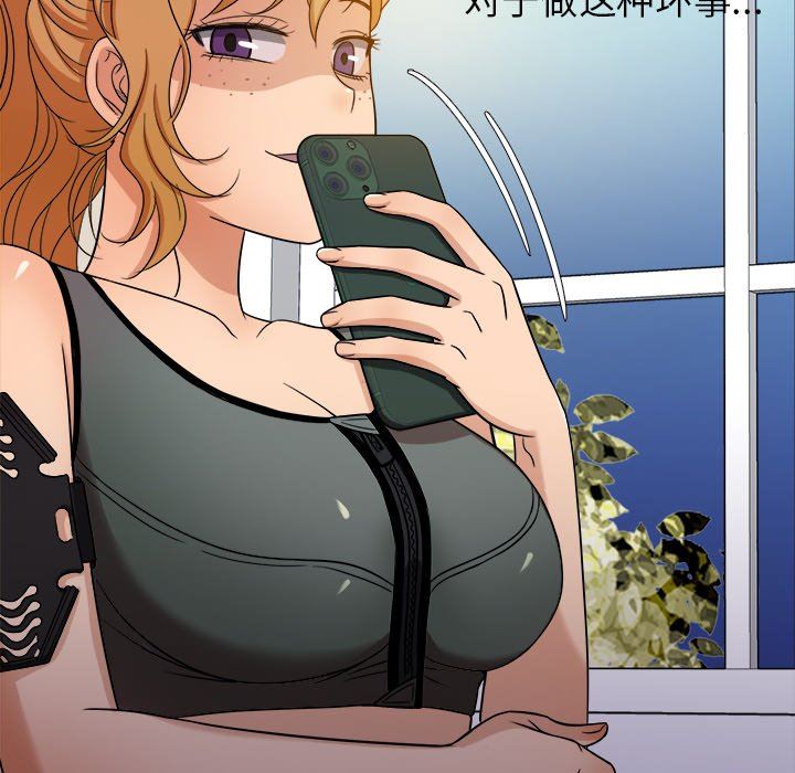 [韩国漫画] 胜基的秘密基地 爱情,巨乳大奶#[115P]-79